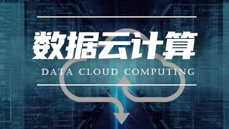 数据采集模块材质导热性能：揭秘其关键因素与选择要点**