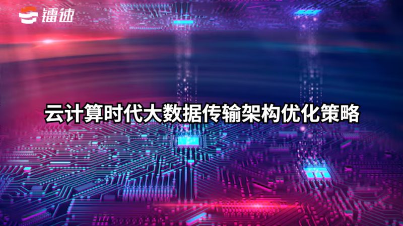 数据大屏尺寸选择：如何平衡视觉效果与数据展示需求